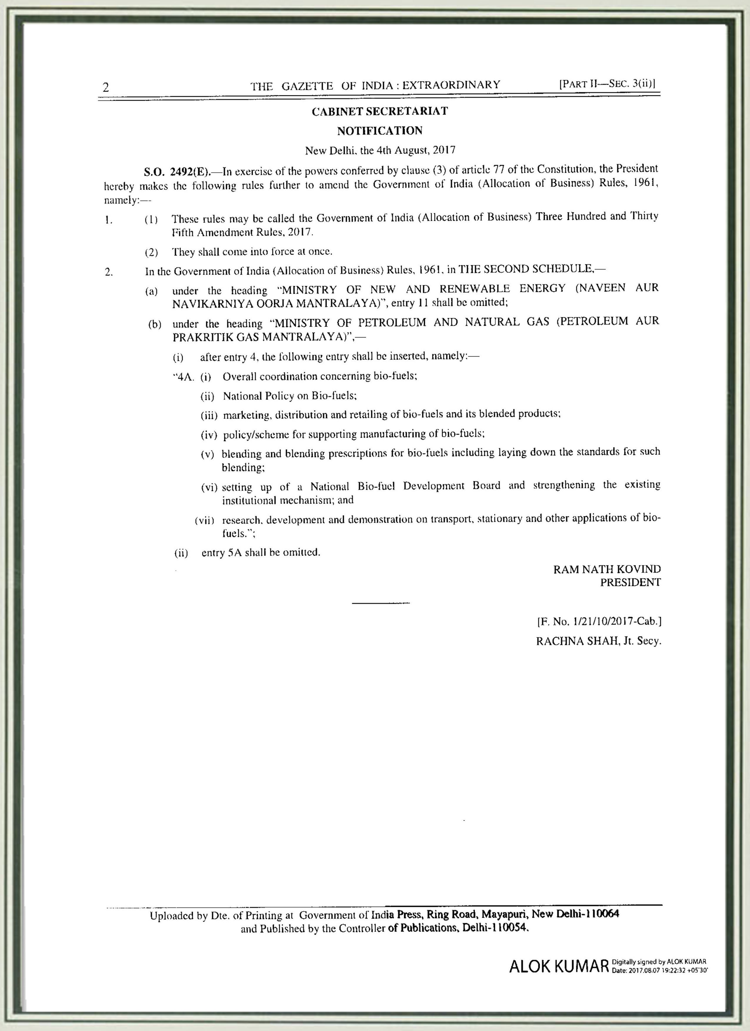Hindustan Biodiesel 07 Aug 2017