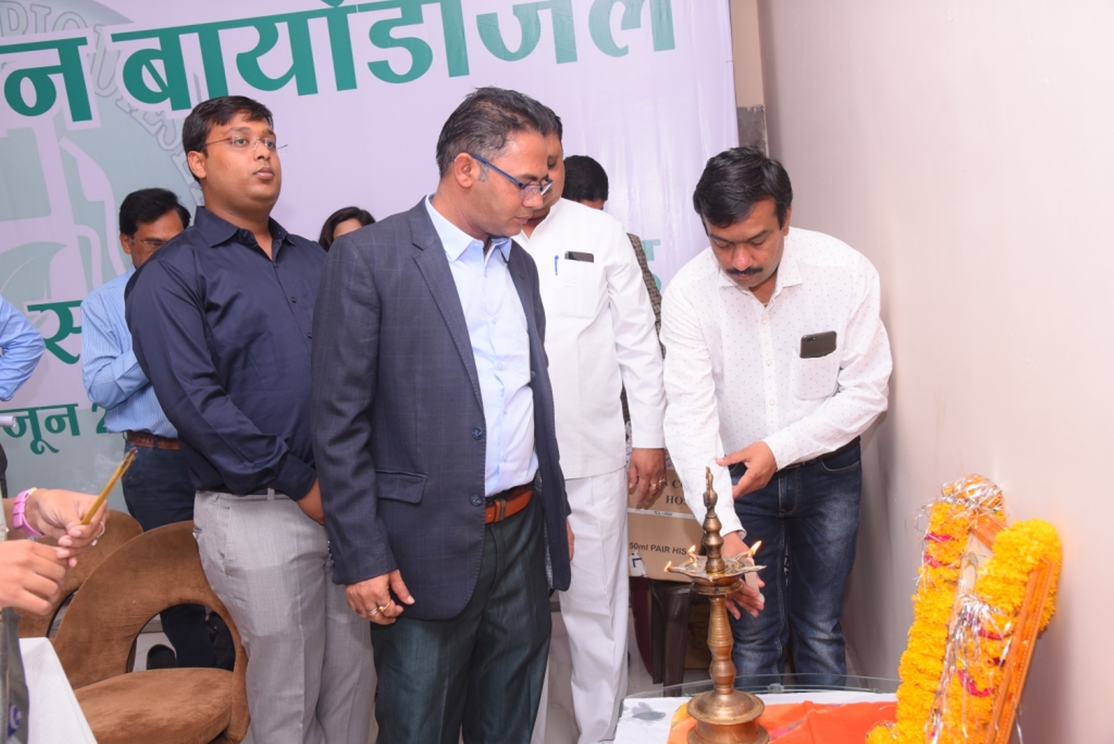 Hindustan Biodiesel
