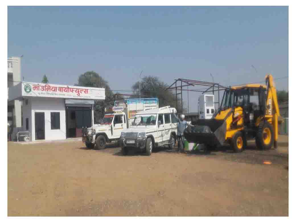 Hindustan Biodiesel